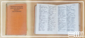 Russian English Pocket Dictionary