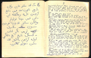 A double page spread from Anthony Burgess notebooks: a story excerpt and exercises in Jawi