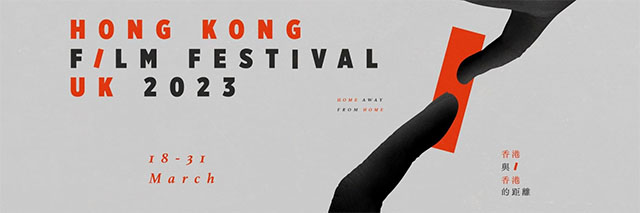 Hong Kong Film Festival UK 2023